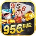 956棋牌最新版本