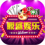 鼎盛手游(上下分)
