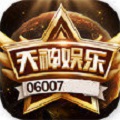 天神棋牌